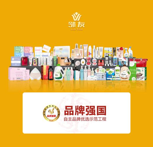從水產凍肉蔬菜到通信產品 論現(xiàn)代企業(yè)多元經營的戰(zhàn)略邏輯與協(xié)同之道